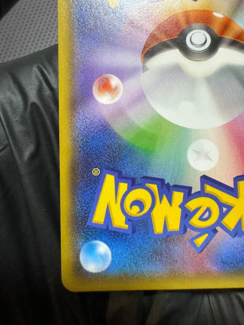 ジガルデGX SSR SR 2枚セット