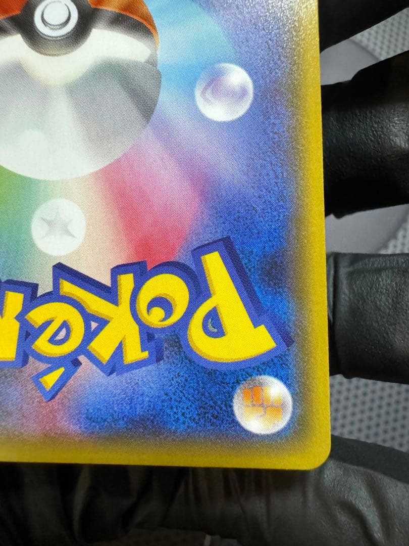 ジガルデGX SSR SR 2枚セット