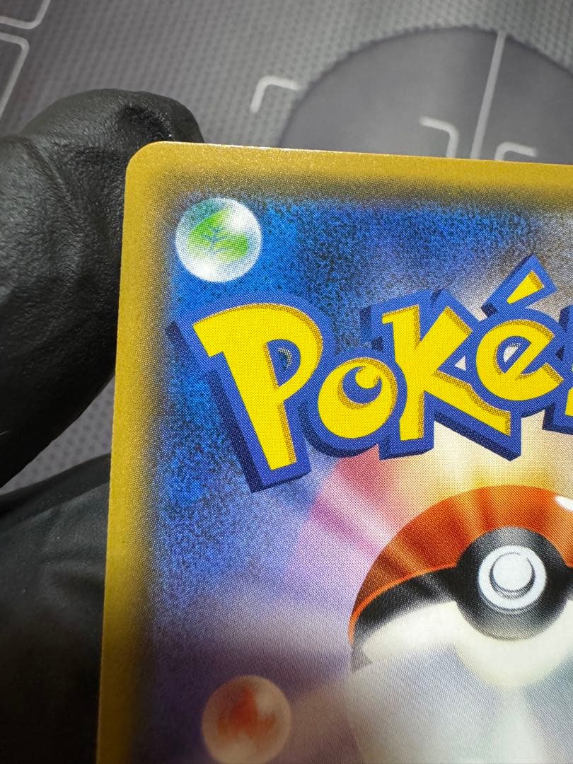 ジガルデGX SSR SR 2枚セット