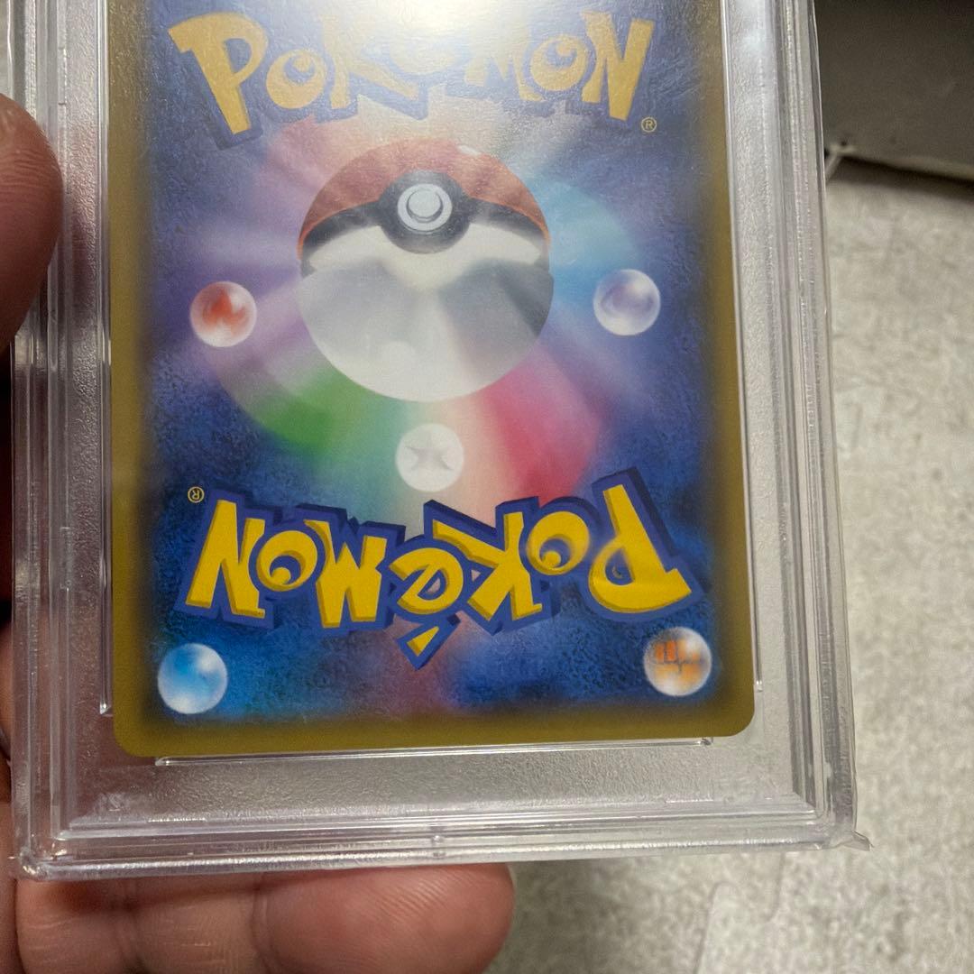 あ*5様 ポケモンカード　ミカン　PSA10