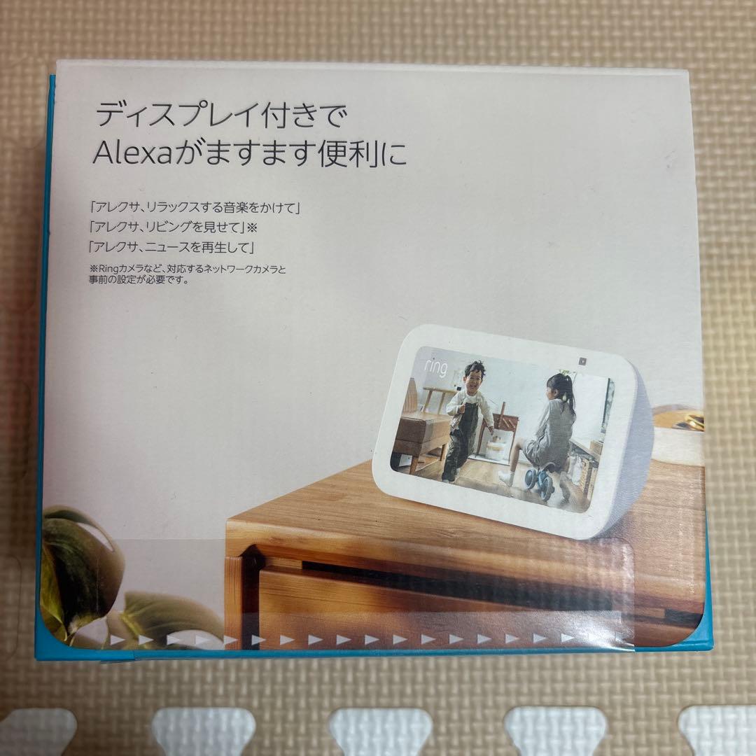 新品Amazon Echo Show 5 第3世代ホワイト アマゾンエコーショー