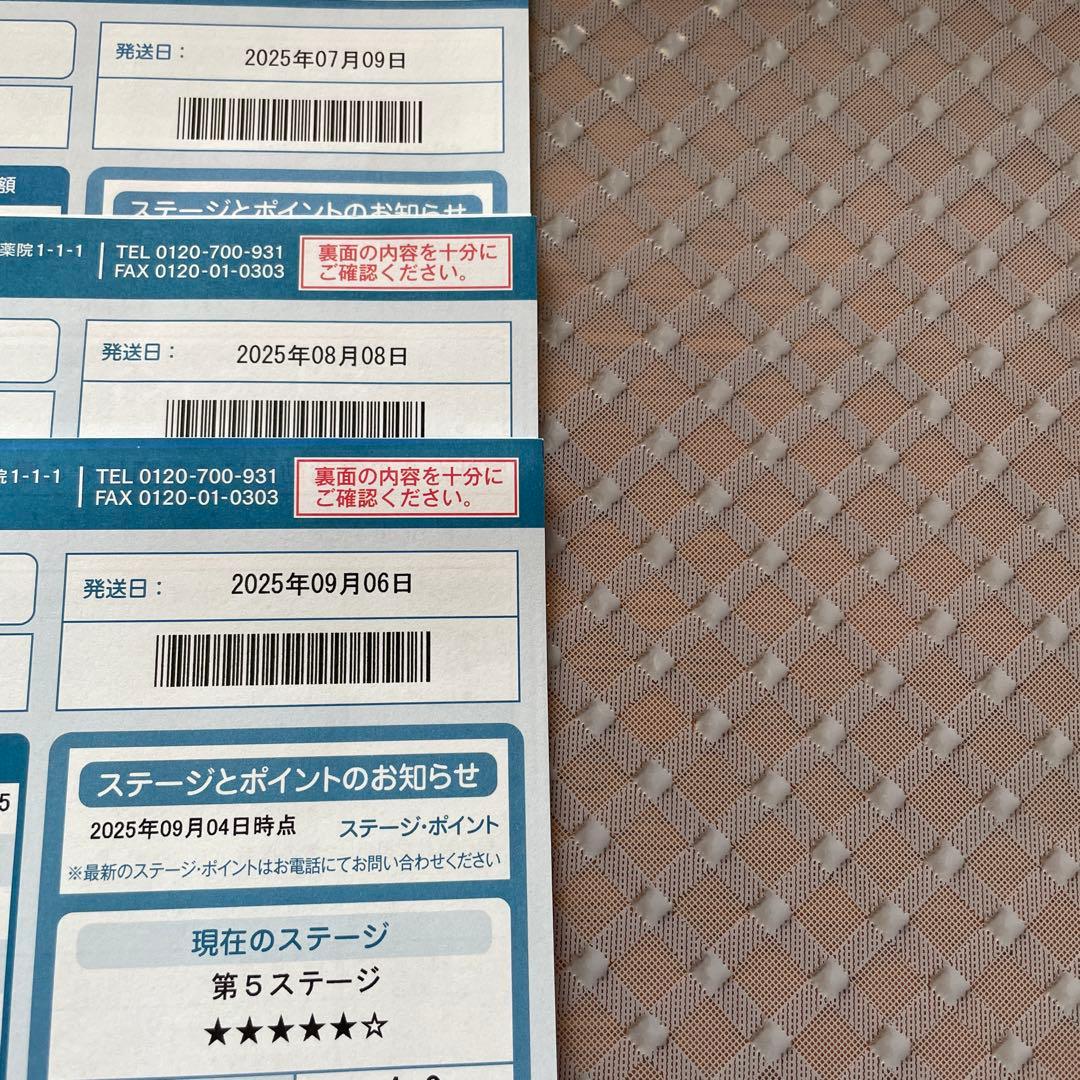 新★コラリッチ EX ブライトニングリフトジェルクリーム55g 3個セット