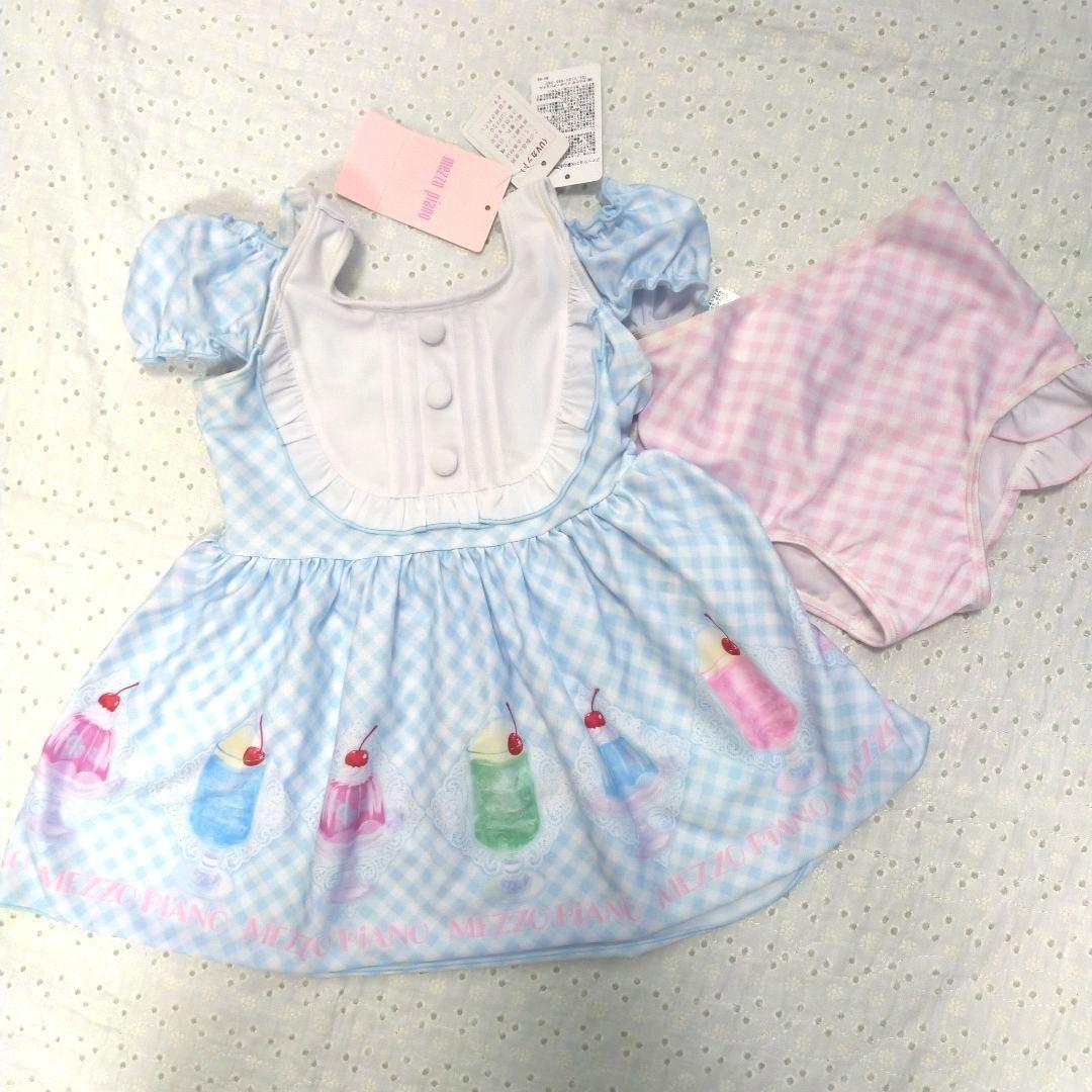 【新品タグ付未使用】メゾピアノセパレート水着 110cm