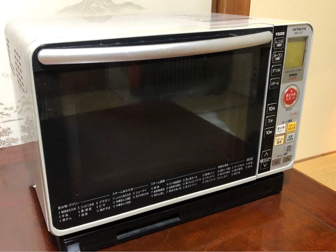 HITACHI 日立 コンパクト ヘルシーシェフ MRO-JS7 オーブンレンジ