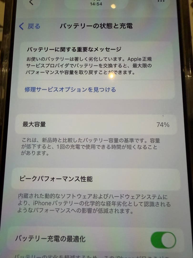 iPhone 13 Pro シルバー 256GB simフリー 消音機能有