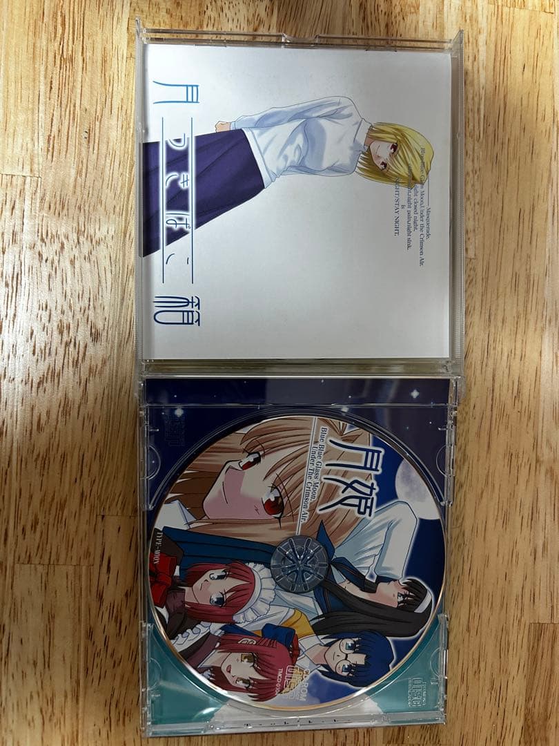 TYPEMOON 月箱(再販版) CDソフト