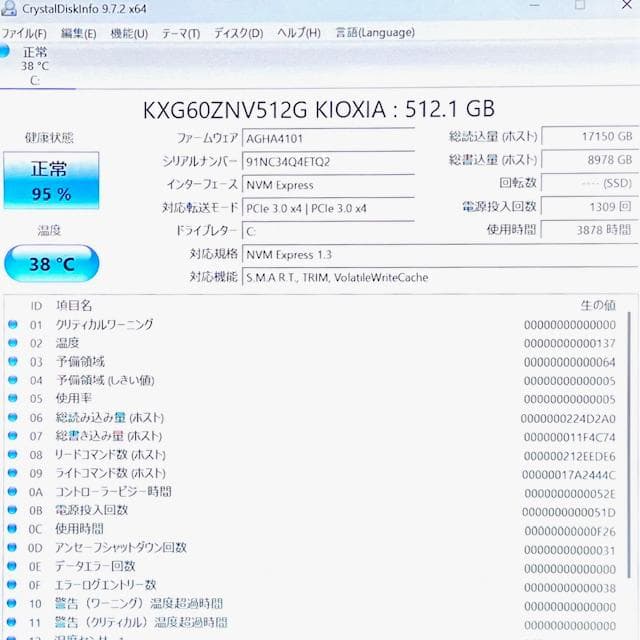 《2021》ハイスペック！i7/512GB/16GB/LTE/覗き見防止/HP