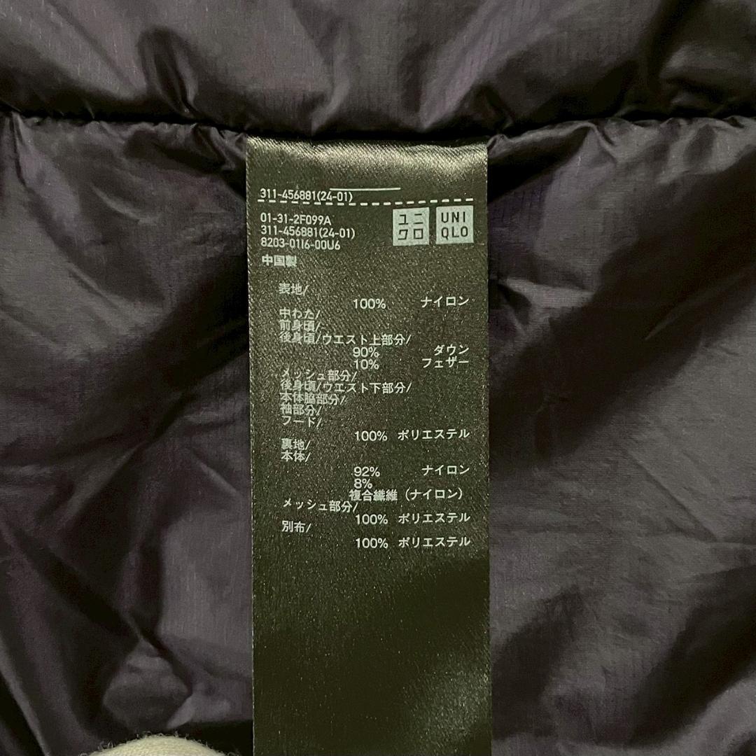 専用　未着用 平野歩夢 × UNIQLO 限定コラボ ハイブリッド ダウン XL