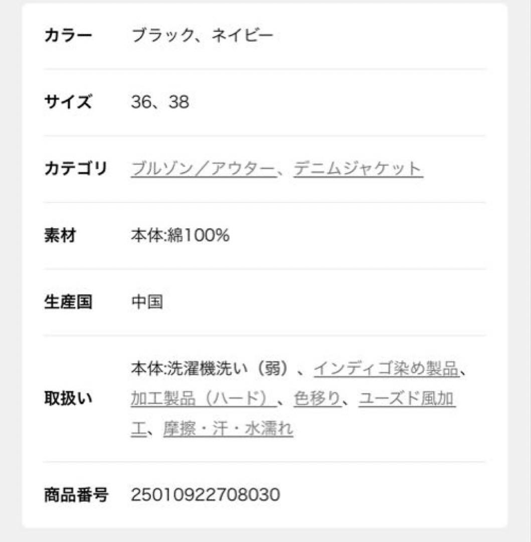 Plage 《追加》coverall 3