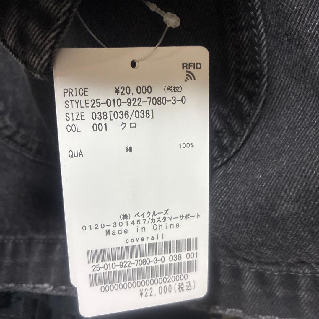 Plage 《追加》coverall 3