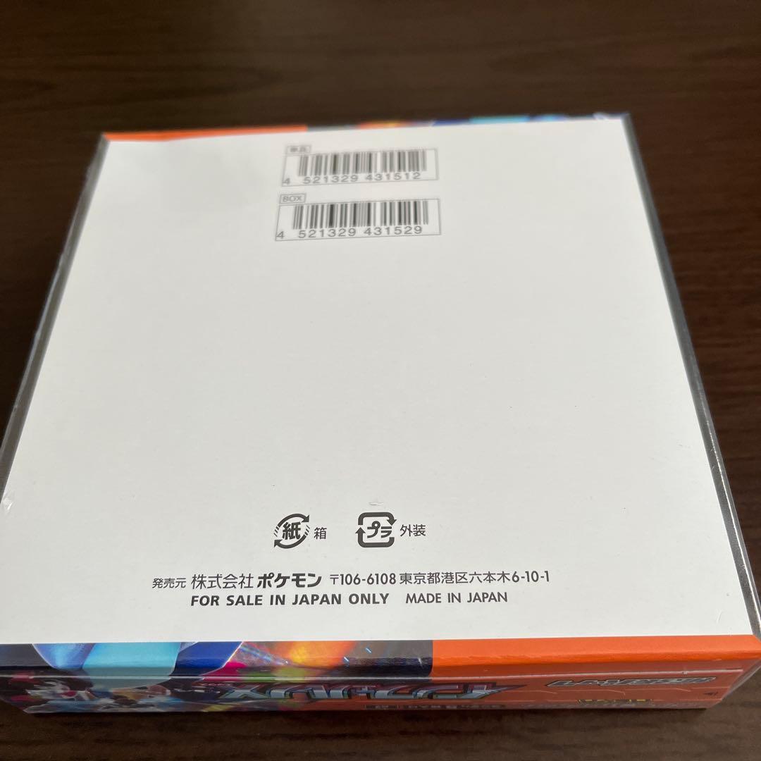 ポケモン インフェルノX トレーディングカード