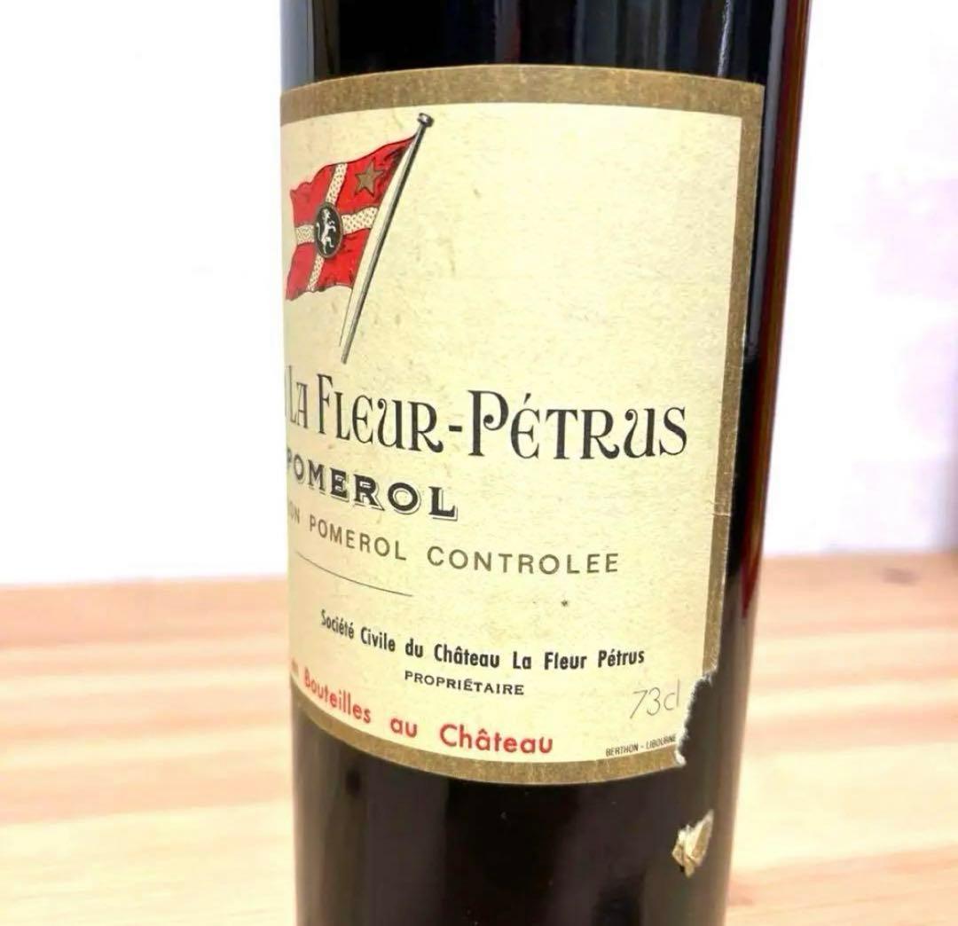シャトー・ラ・フルール・ペトリュス 1974年　50周年