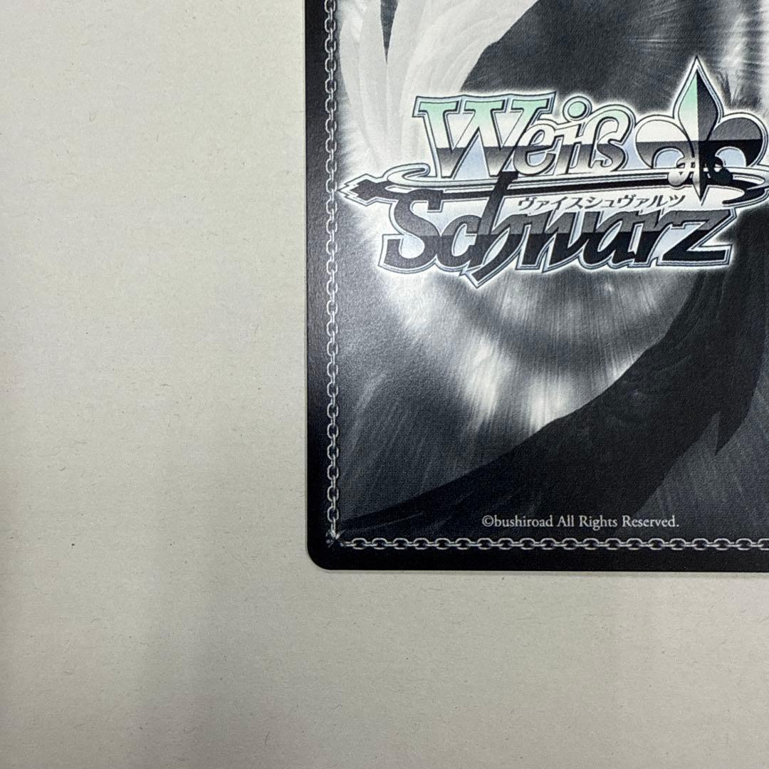 ヴァイスシュヴァルツ 佳き日を貴方と 相原雪乃 sp