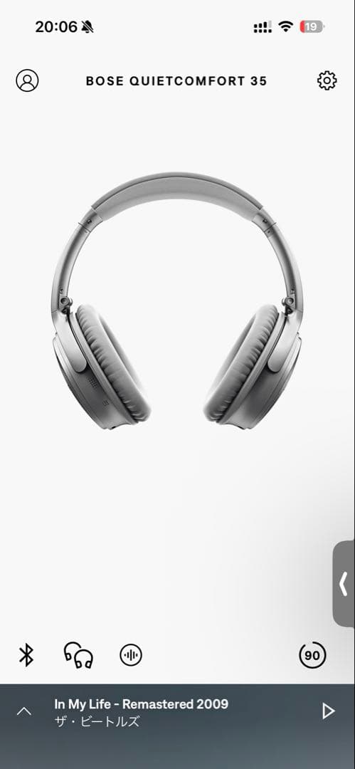 Bose QuietComfort 35 ワイヤレスヘッドホン　シルバー