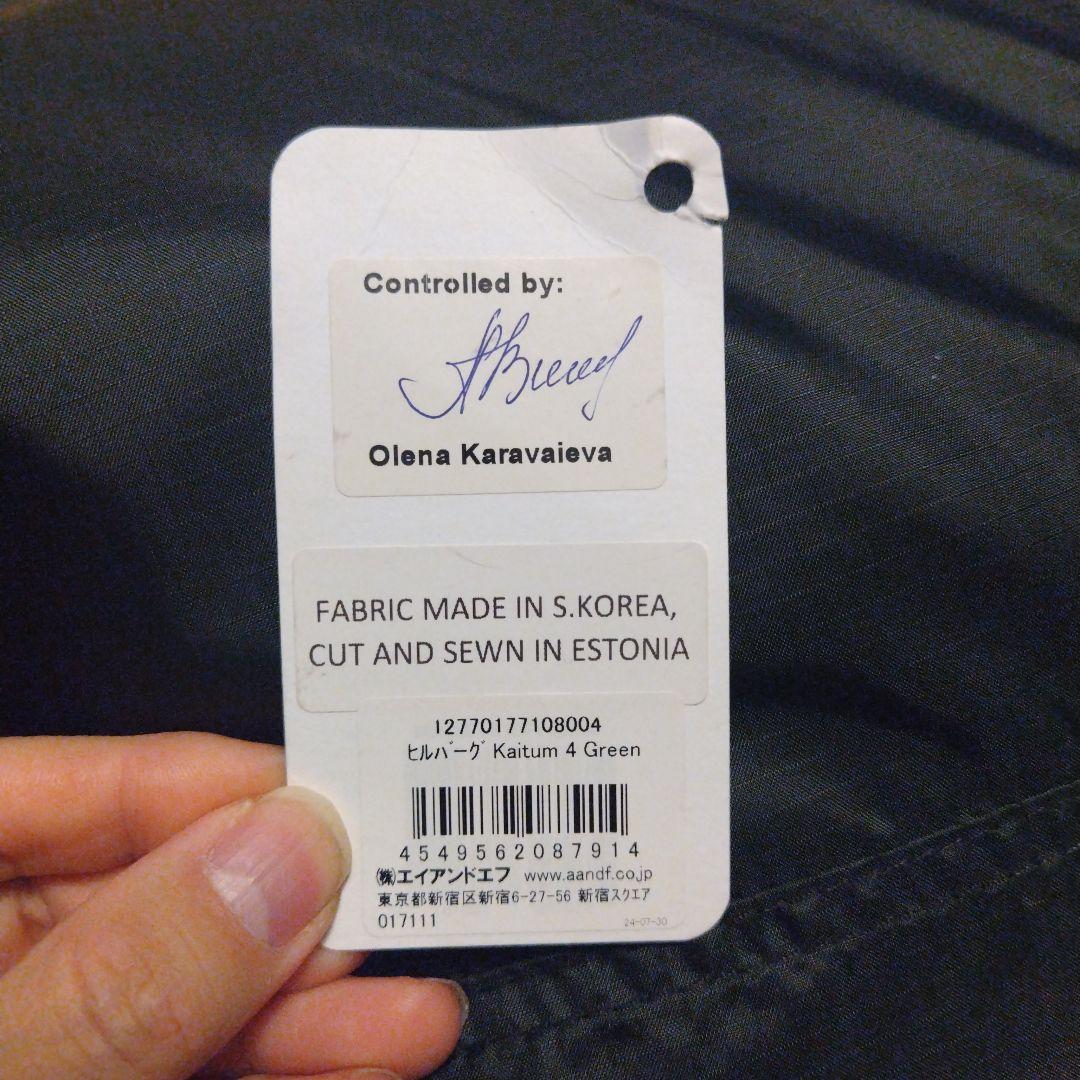 HILLEBERG カイタム4 kaitum4 新品未使用　フットプリント付き