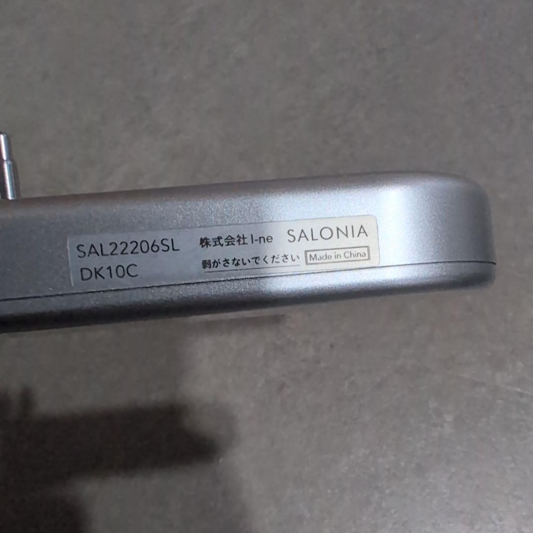 ドル　SALONIA サロニア EMS リフトブラシ