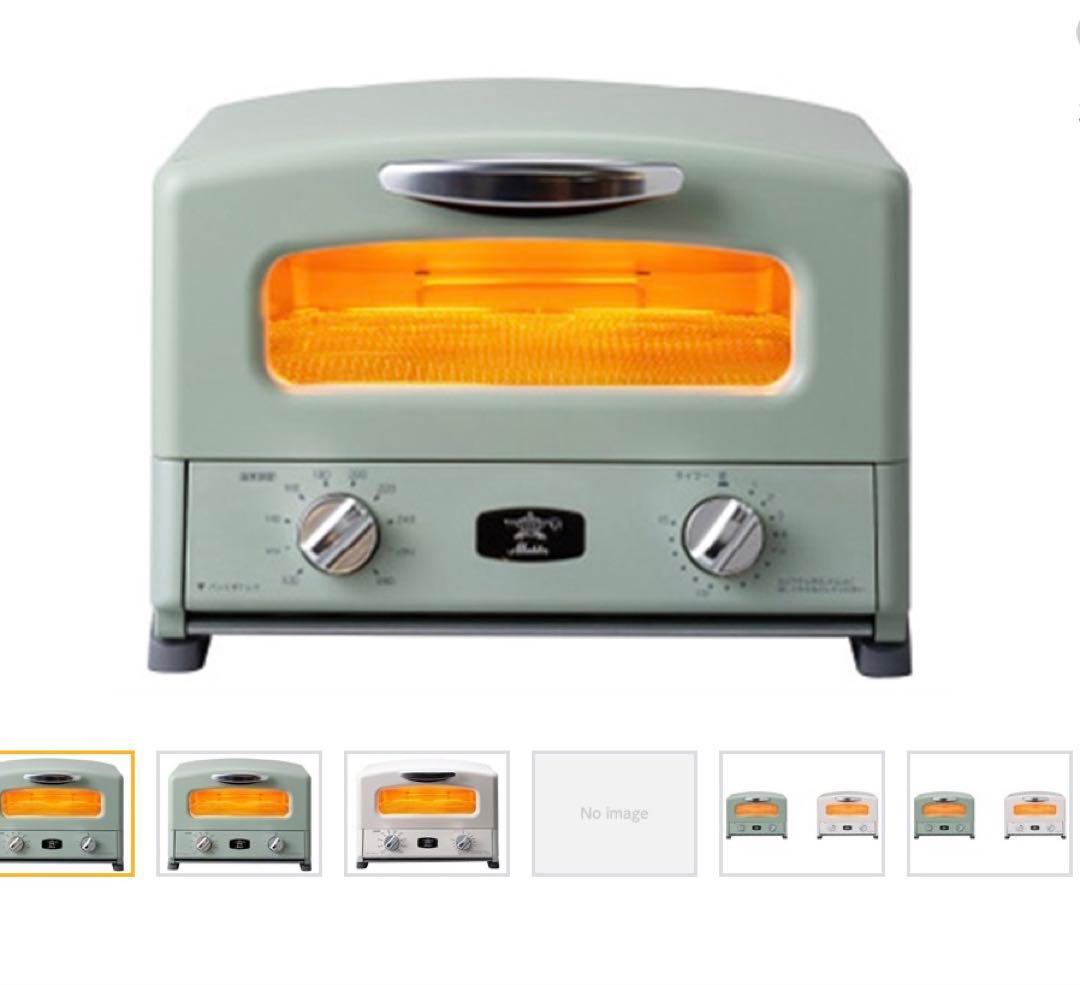 アラジン グラファイトグリル トースター グリーンAGT-G13B(W)4枚焼き