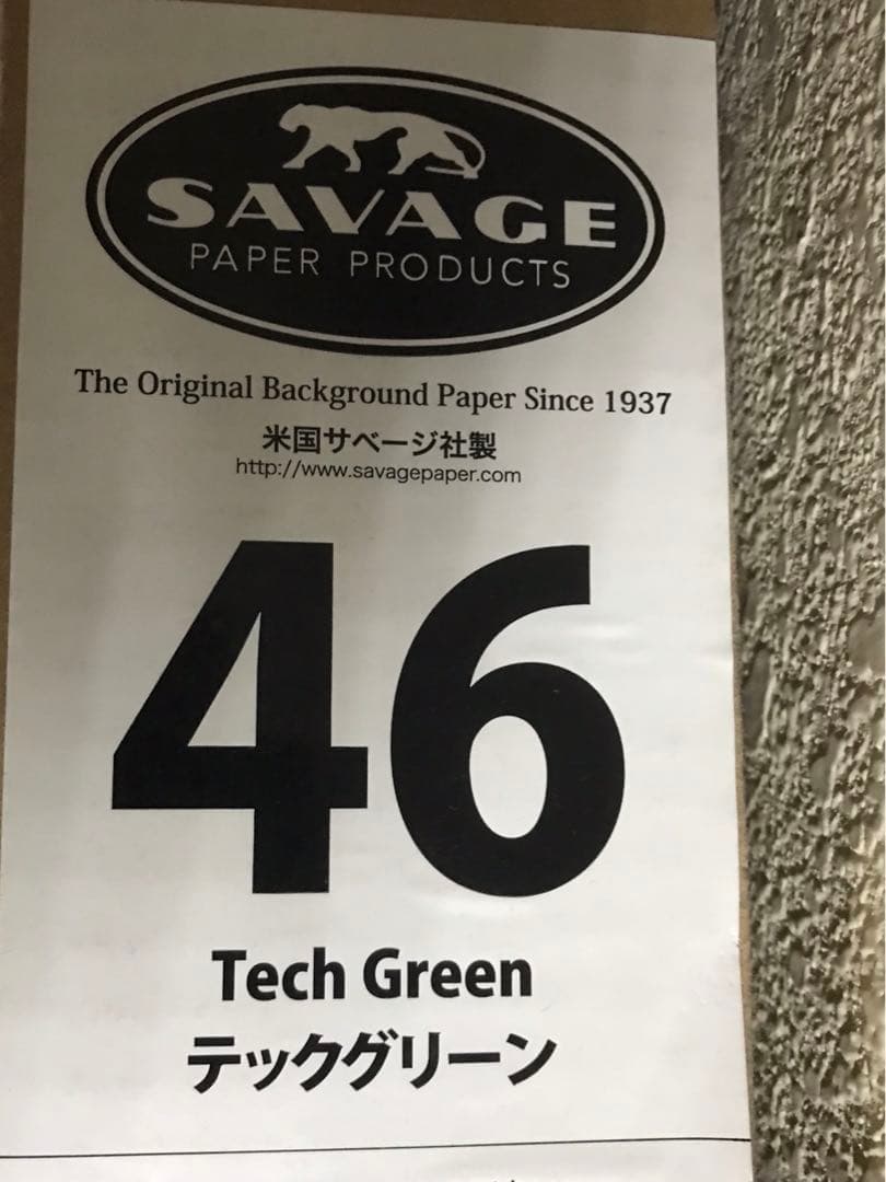 Savageシームレスな背景紙、107インチ幅X 12ヤード　テックグリーン
