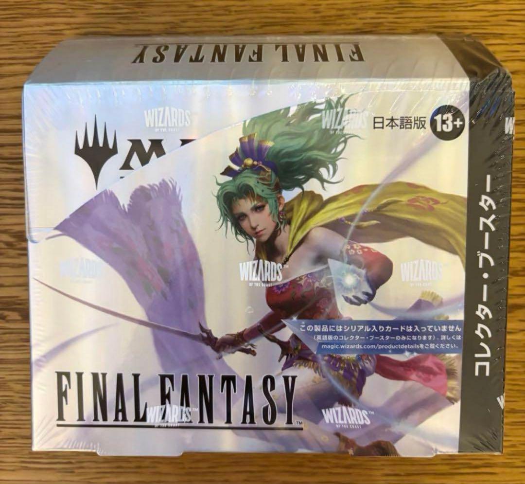FINAL FANTASY コレクターブースター MTG 日本語版