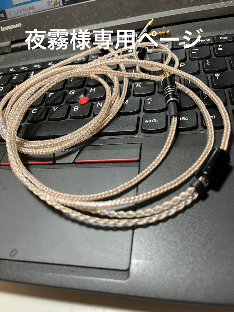 夜霧透華ページ