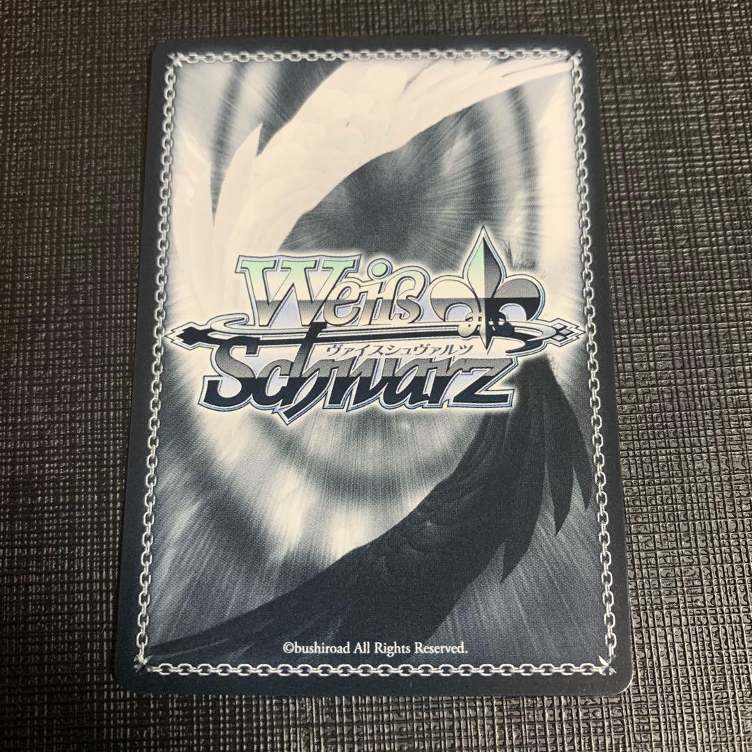 ヴァイスシュヴァルツ プロセカ ビビバス 手にした熱気 東雲彰人 SSP サイン