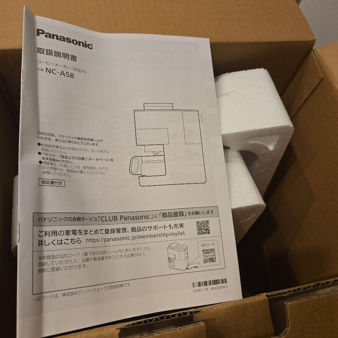 Panasonic NC-A58-K コーヒーメーカー