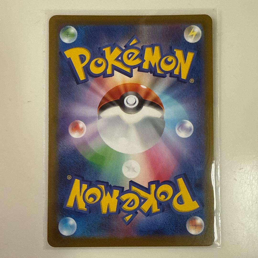 【極美品】 サーナイトex SAR SV1S スカーレットex 101/078