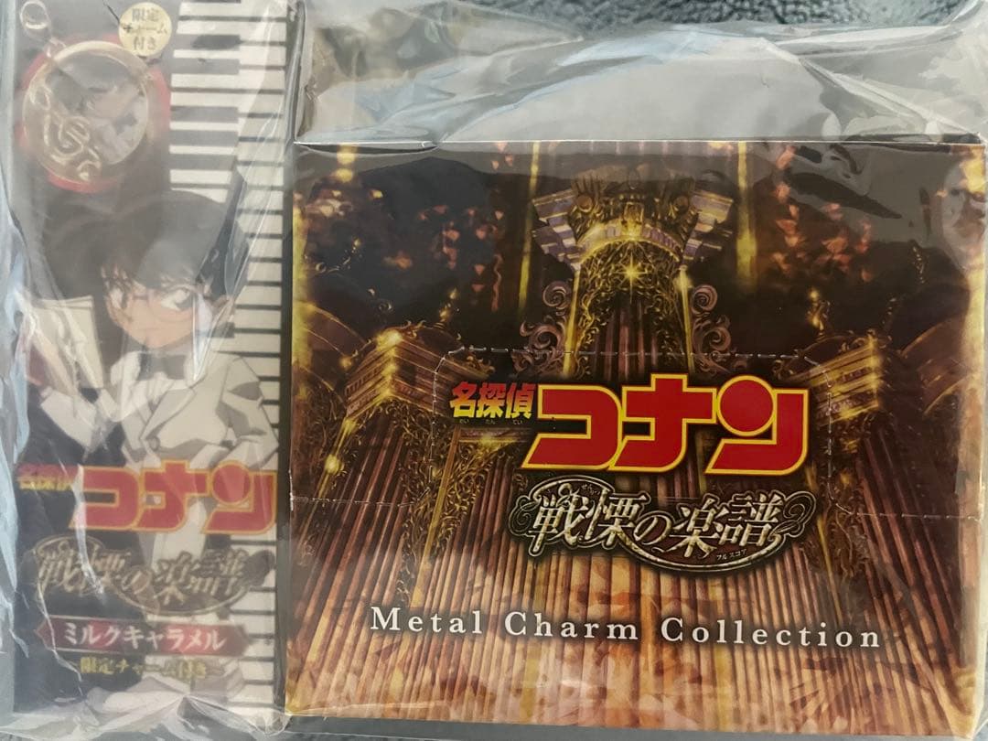 劇場版名探偵コナン　戦慄の楽譜　メタルチャーム　全７種セット＆限定チャーム付き