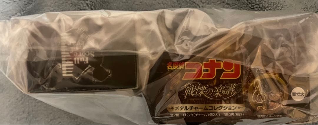 劇場版名探偵コナン　戦慄の楽譜　メタルチャーム　全７種セット＆限定チャーム付き