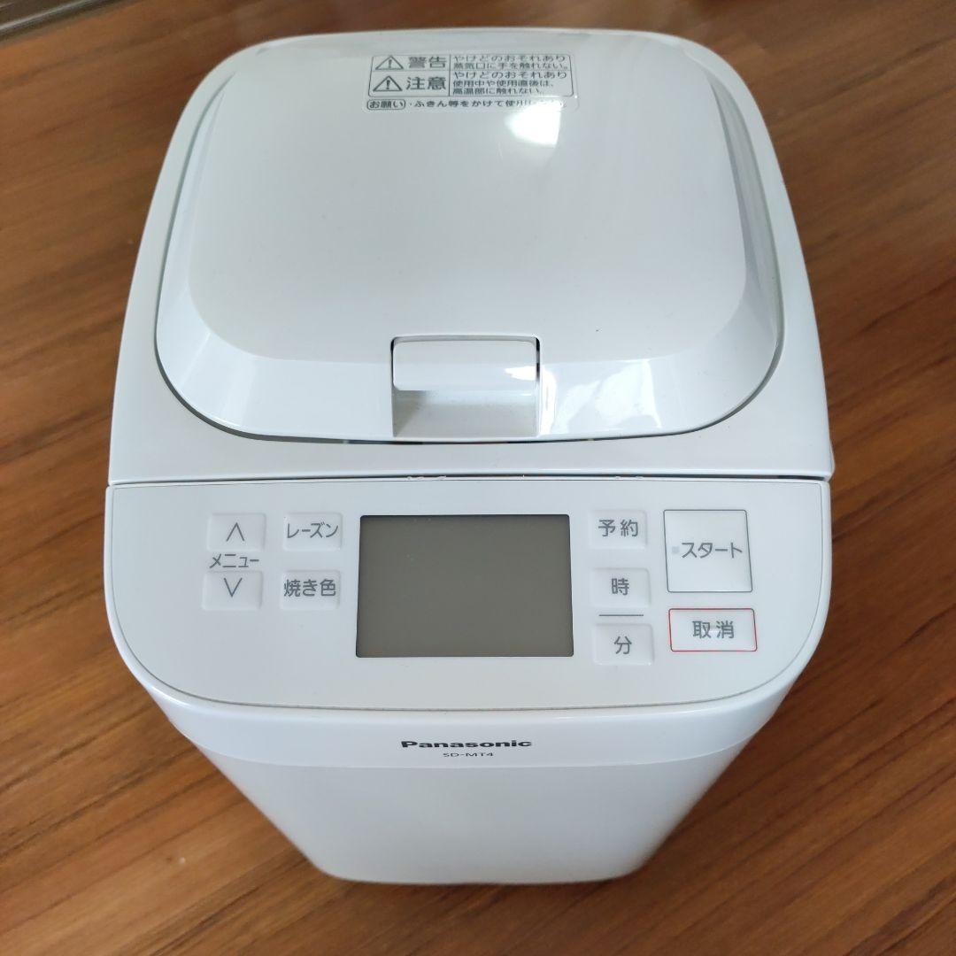 【羽根なし美品】Panasonic ホームベーカリー　SD-MT4 2024年製