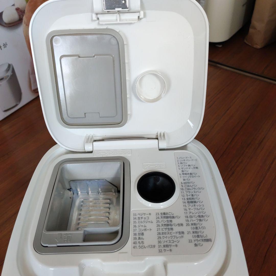 【羽根なし美品】Panasonic ホームベーカリー　SD-MT4 2024年製