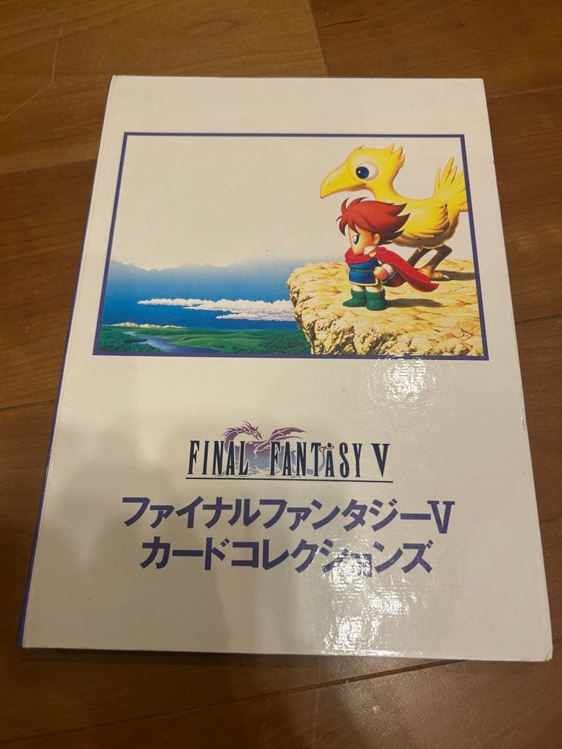 ファイナルファンタジーV カードコレクション　セミコンプ
