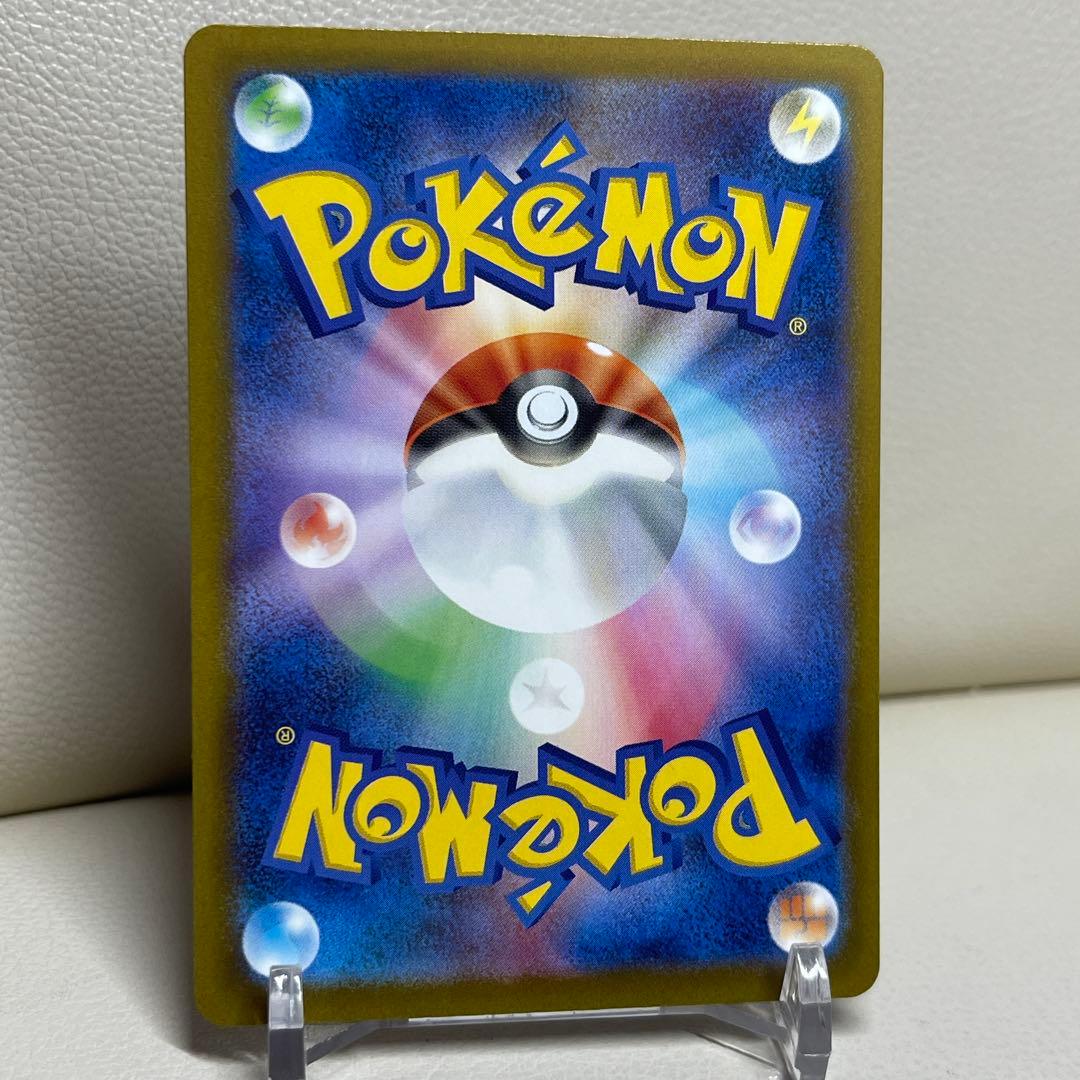 ロケット団のミュウツーex SAR 237/193 MEGAドリームex ②