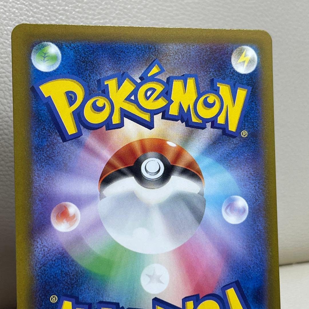 ロケット団のミュウツーex SAR 237/193 MEGAドリームex ②