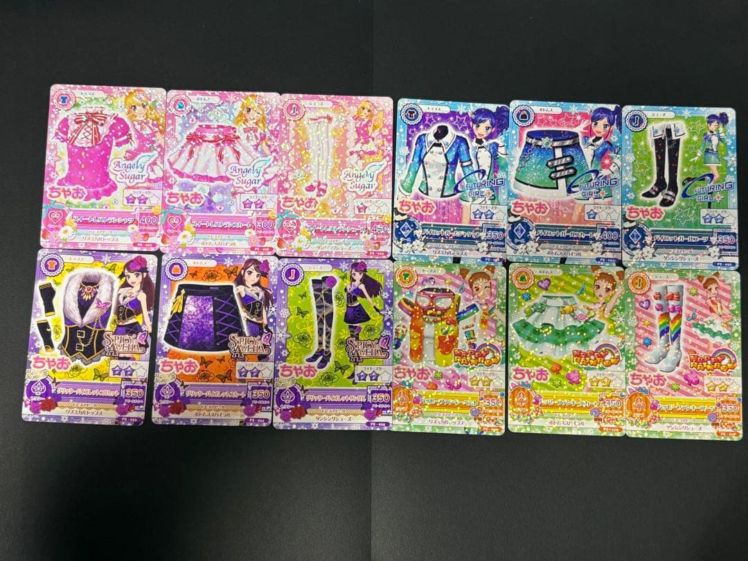 アイカツカード 90枚セット