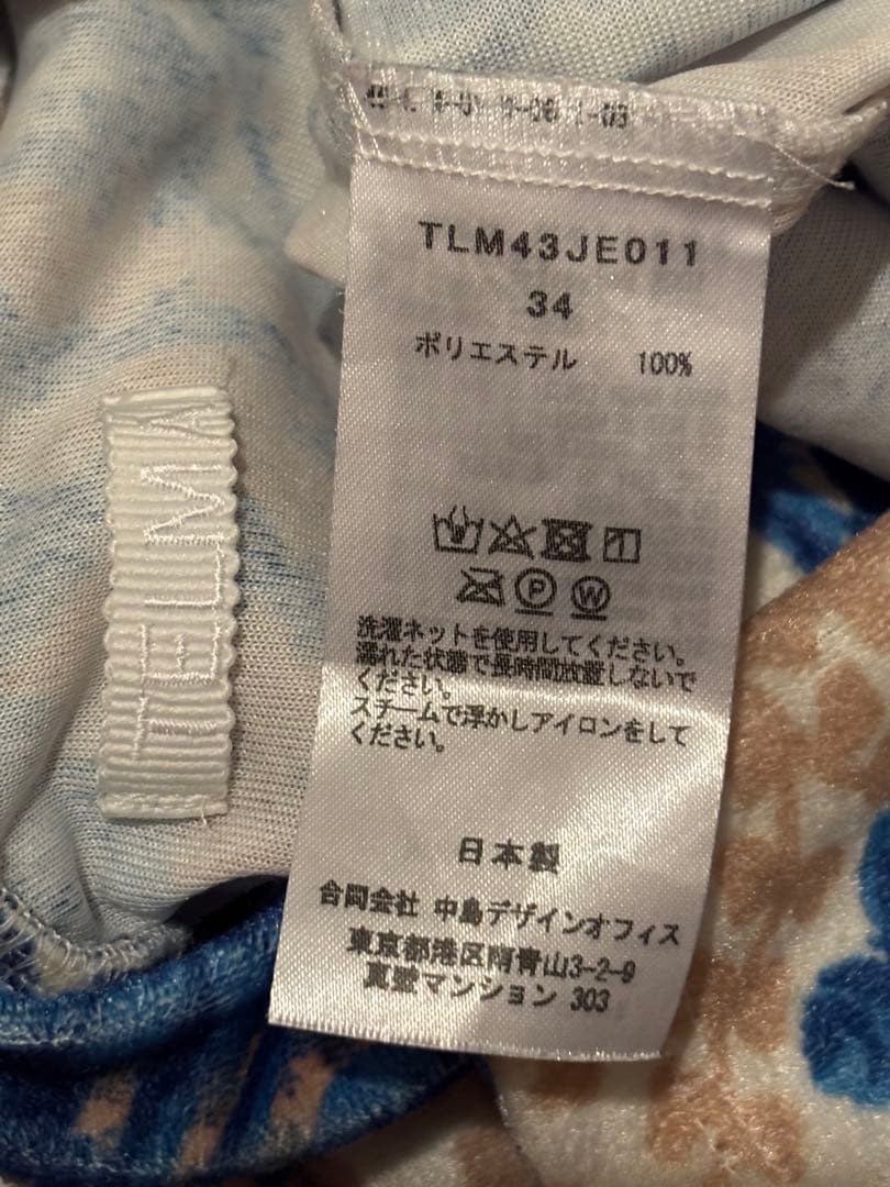 ちみ様　まとめ買い
