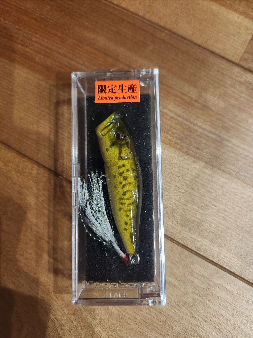 D*D様 未開封　メガバス　限定生産　ウッディPOP-X　ウッド　WOODY　P