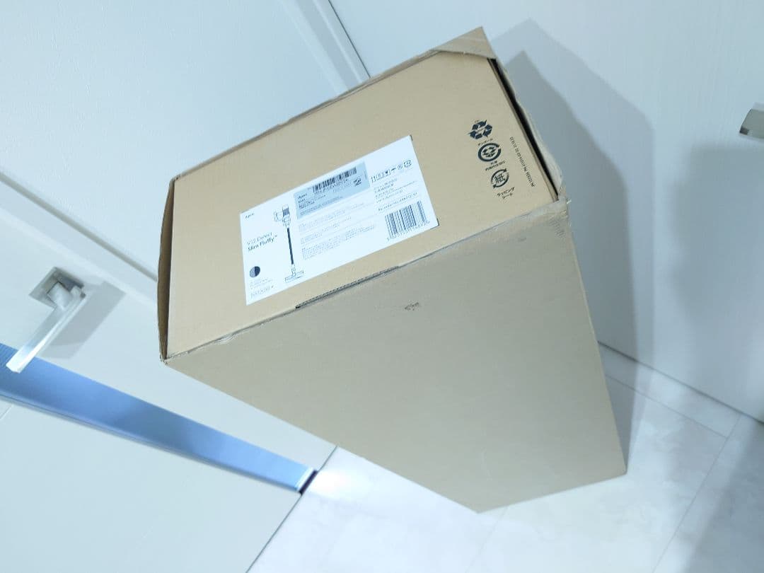 ダイソン　最新ハイエンドモデル　V12 SV46 新品　公式限定フルセット