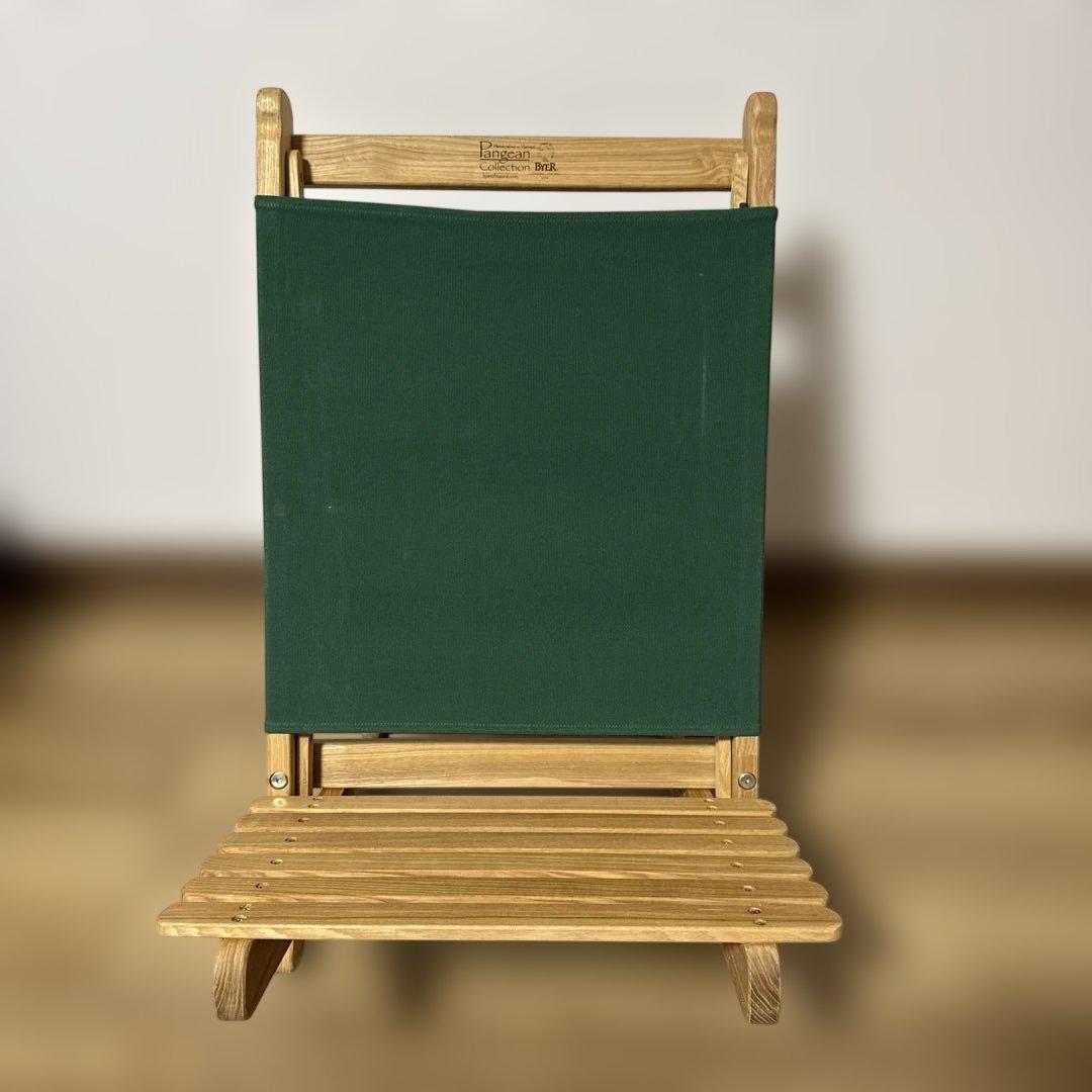 Byer of Maine パンジーンラウンジャー　バイヤー