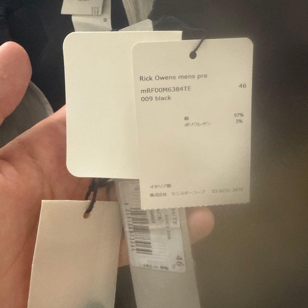 リックオウエンスポッズsize44