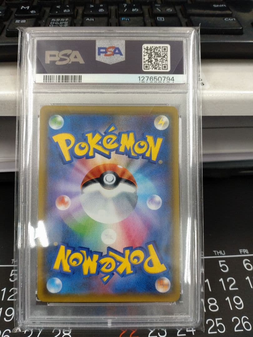 ブラッキーアンドダークライGX　PSA 10