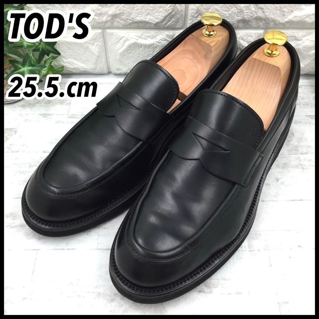 【美品】TOD'S トッズ Tタイムレス ローファー レザー 25.5 黒