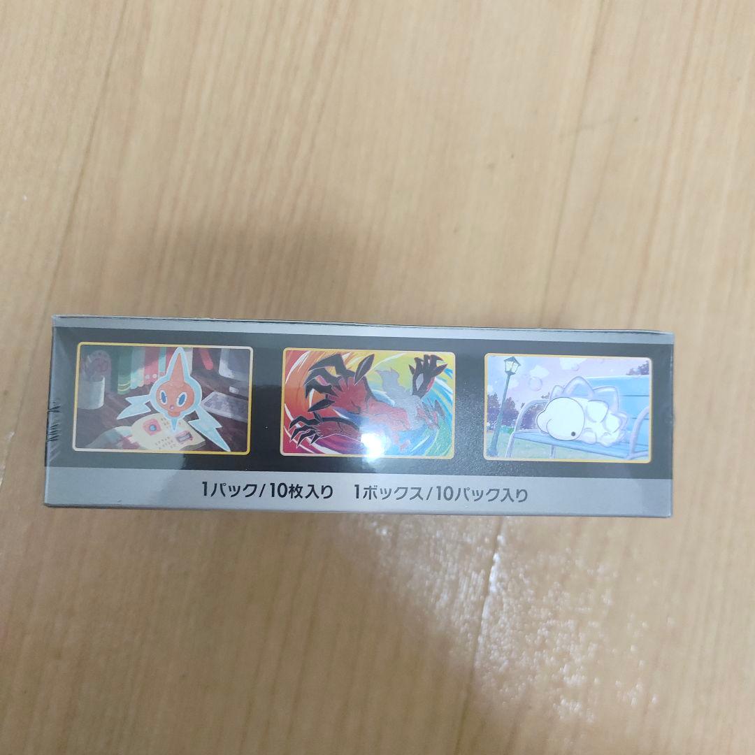 ポケモンカードゲームソード＆シルド ハイクラスパック シャイニースターV BOX