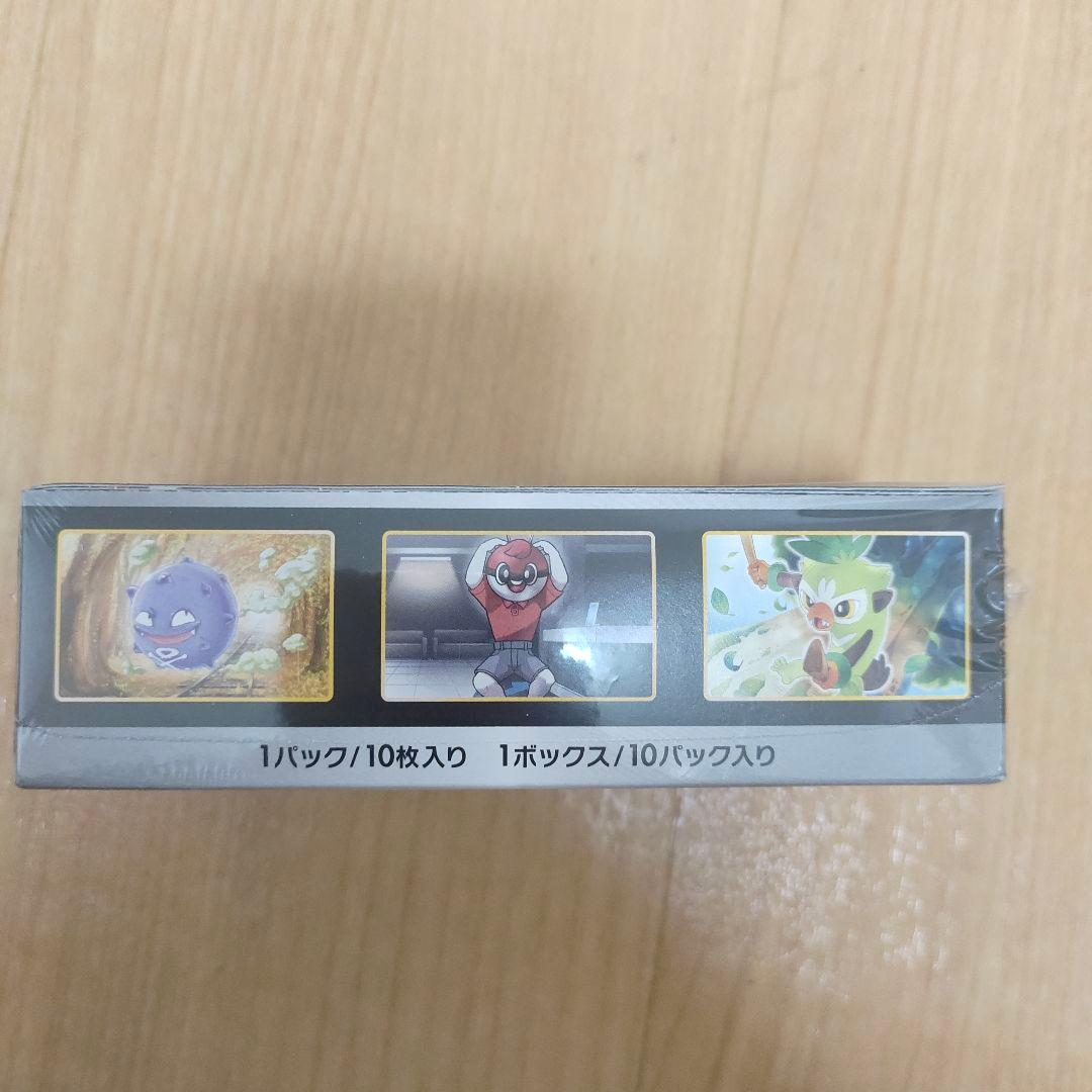 ポケモンカードゲームソード＆シルド ハイクラスパック シャイニースターV BOX
