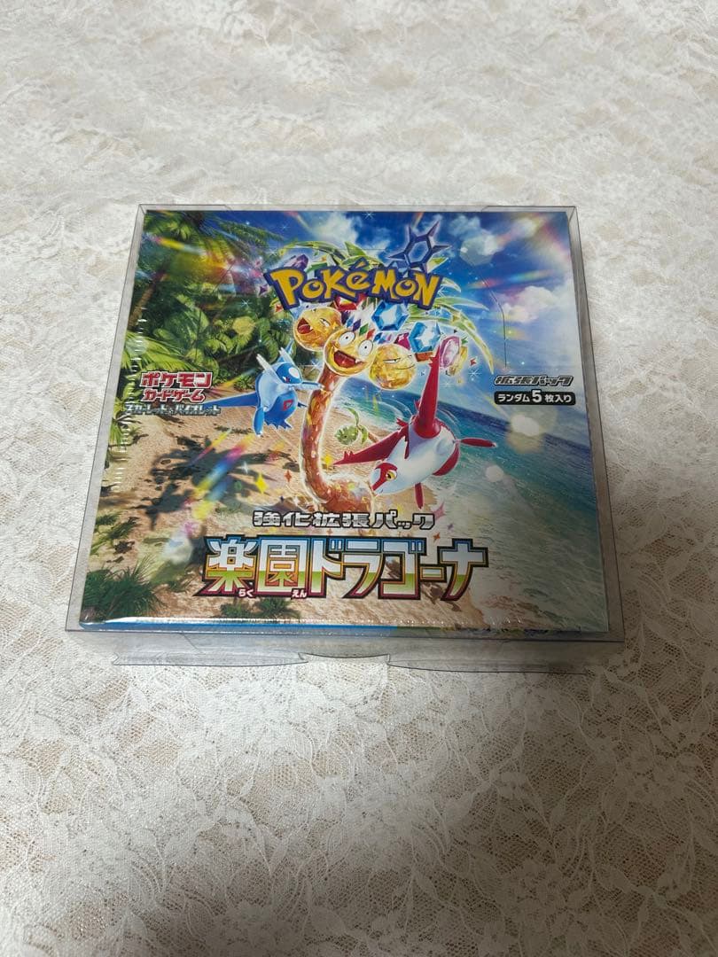 楽園ドラゴーナ 未開封ボックス シュリンク付き ボックスローダー付き