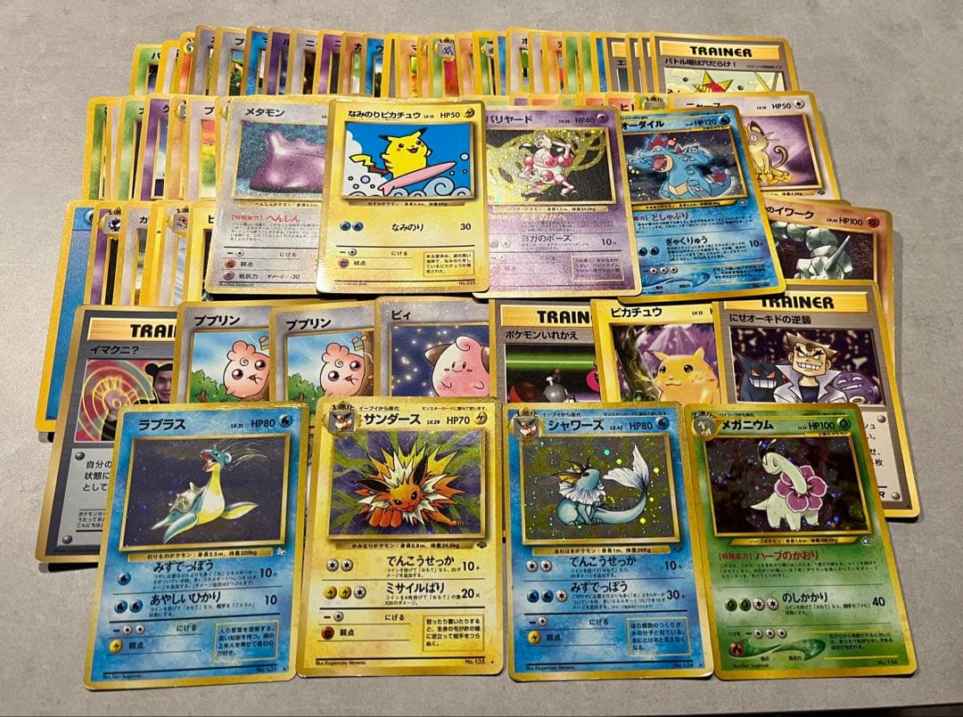 早い者勝ち！！　ポケカ旧裏まとめ　ホロカード7枚入り