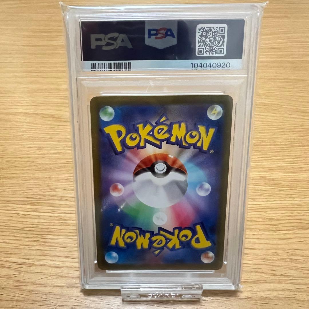 【 PSA10 】 ポケモンカード　ピカチュウ CHR ダークファンタズマ