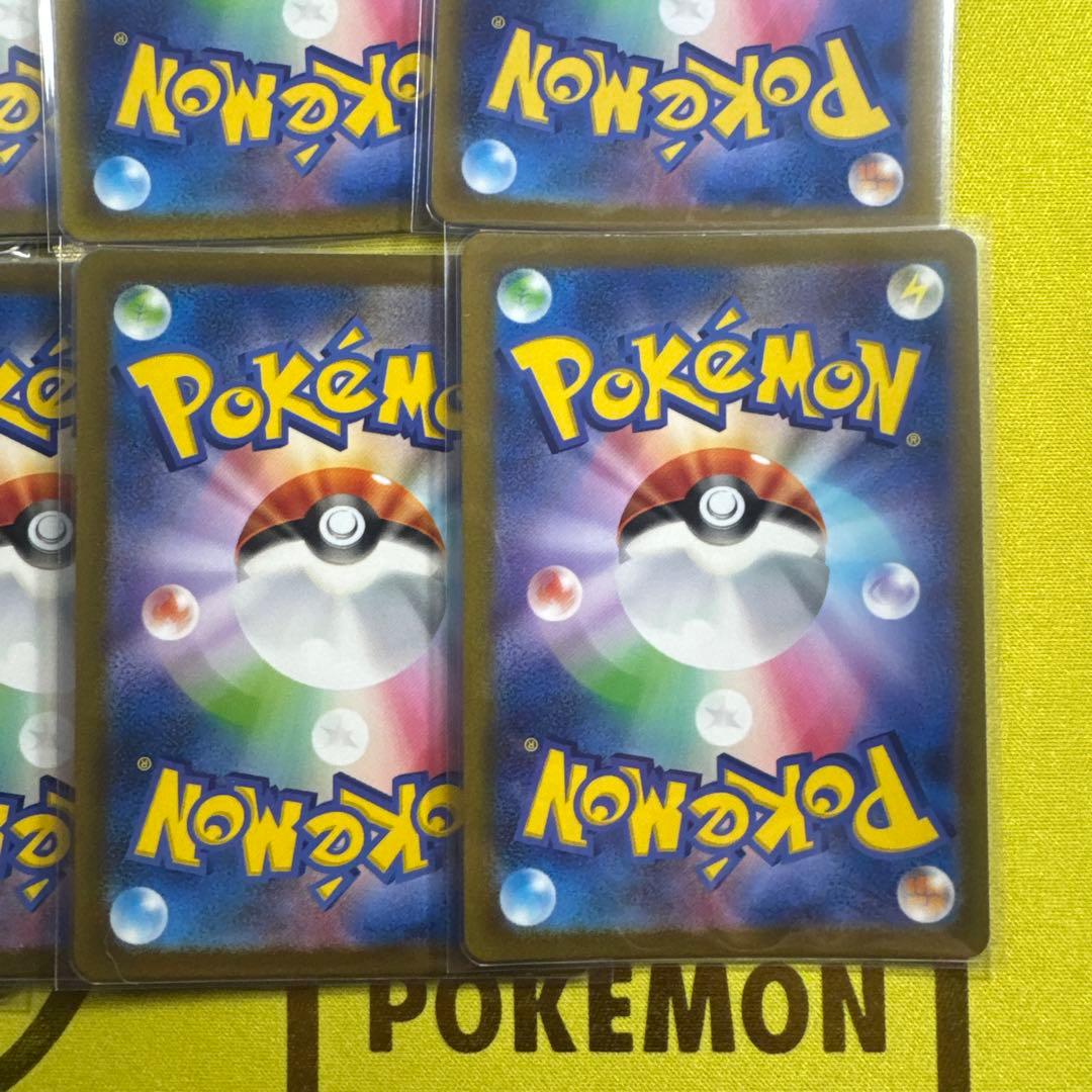 ピカチュウ AR 10枚セット