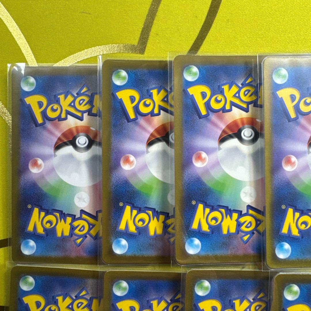 ピカチュウ AR 10枚セット