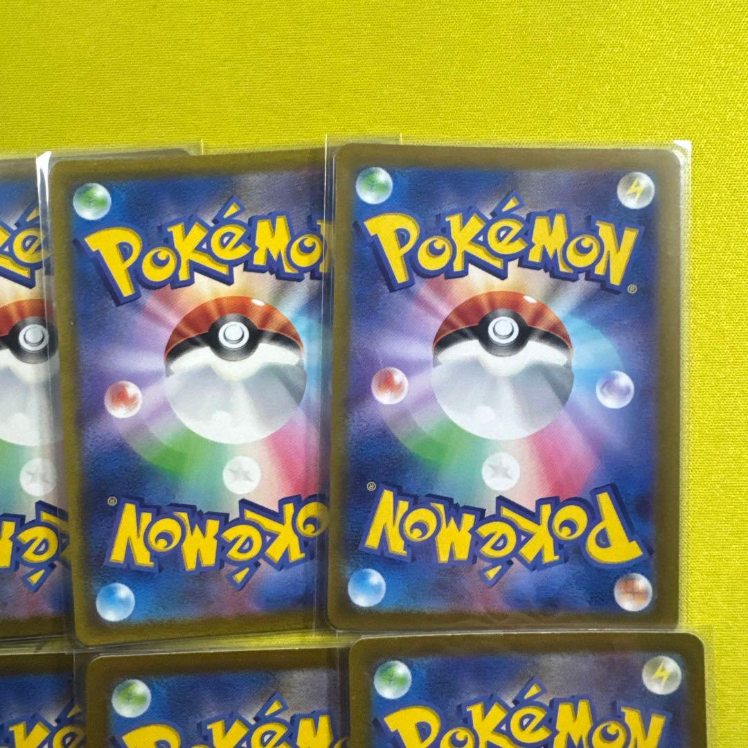 ピカチュウ AR 10枚セット